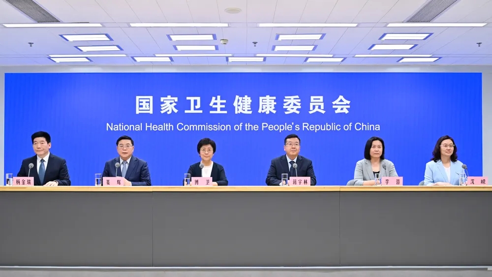 国家卫生健康委就介绍“促进生育健康”有关情况举行新闻发布会（文字实录）